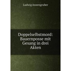 

Книга Doppelselbstmord: Bauernposse mit Gesang in drei Akten