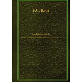 

Книга Die christliche Gnosis Oder Die christliche Religions-Philosophie in ihrer geschichtlichen