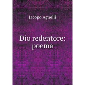 

Книга Dio redentore: poema