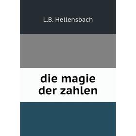 

Книга Die magie der zahlen