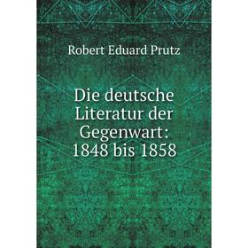 

Книга Die deutsche Literatur der Gegenwart: 1848 bis 1858