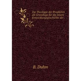 

Книга Die Theologie der Propheten als Grundlage für die innere Entwicklungsgeschichte der