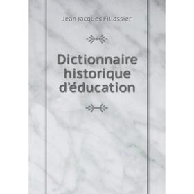 

Книга Dictionnaire historique d'éducation