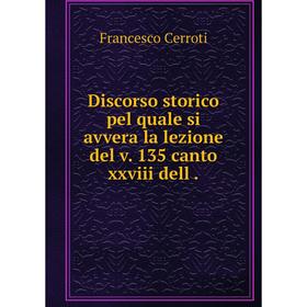 

Книга Discorso storico pel quale si avvera la lezione del v. 135 canto xxviii dell