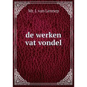

Книга De werken vat vondel
