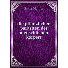 

Книга Die pflanzlichen parasiten des menschlichen korpers