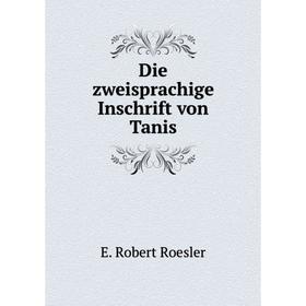 

Книга Die zweisprachige Inschrift von Tanis
