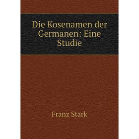 

Книга Die Kosenamen der Germanen: Eine Studie