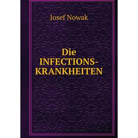 

Книга Die infections-krankheiten