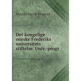 

Книга Det kongelige norske Frederiks universitets stiftelse