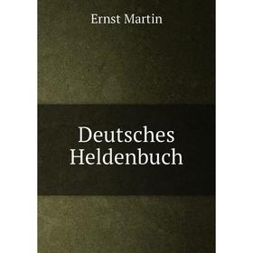 

Книга Deutsches Heldenbuch