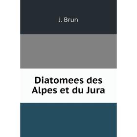 

Книга Diatomees des Alpes et du Jura