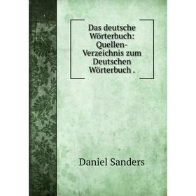 

Книга Das deutsche Wörterbuch: Quellen-Verzeichnis zum Deutschen Wörterbuch