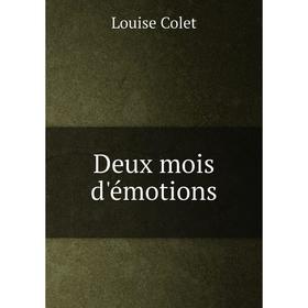 

Книга Deux mois d'émotions