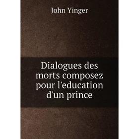 

Книга Dialogues des morts composez pour l'education d'un prince