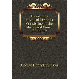 

Книга Davidson's Universal Melodist: Consisting of the Music and Words of Popular