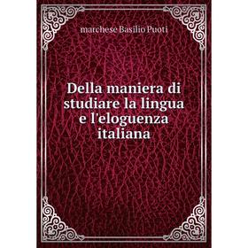 

Книга Della maniera di studiare la lingua e l'eloguenza italiana