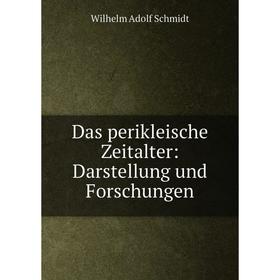 

Книга Das perikleische Zeitalter: Darstellung und Forschungen