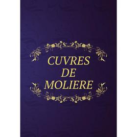 

Книга Cuvres de moliere