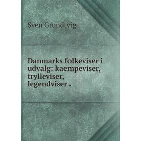 

Книга Danmarks folkeviser i udvalg: kaempeviser, trylleviser, legendviser