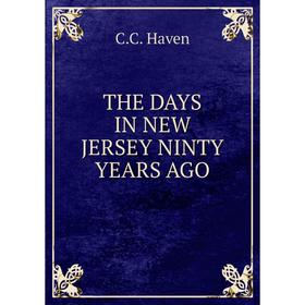 

Книга The days in new jersey ninty years ago