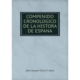 

Книга Compenido cronologico de la histora de espana
