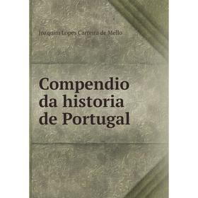 

Книга Compendio da historia de Portugal