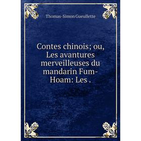 

Книга Contes chinois; ou, Les avantures merveilleuses du mandarin Fum-Hoam