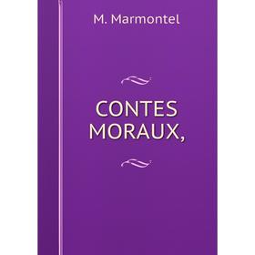 

Книга Contes moraux