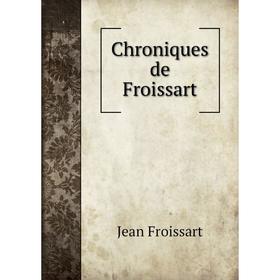 

Книга Chroniques de Froissart