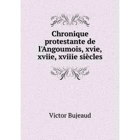 

Книга Chronique protestante de l'Angoumois, xvie, xviie, xviiie siècles