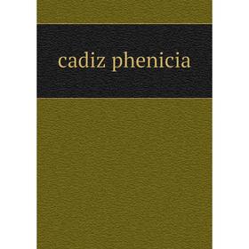 

Книга Cadiz phenicia