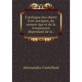 

Книга Catalogue des objets d'art antiques, du moyen-âge et de la renaissance dépendant