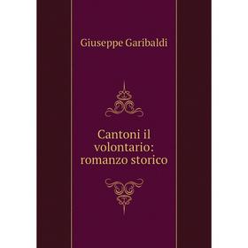 

Книга Cantoni il volontario: romanzo storico