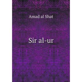 

Книга Sir al-ur