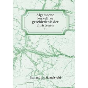 

Книга Algemeene kerkelijke geschiedenis der christenen 01