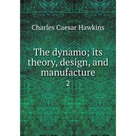 

Книга The dynamo; its theory, design and manufacture 2