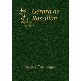 

Книга Gérard de Rossillon