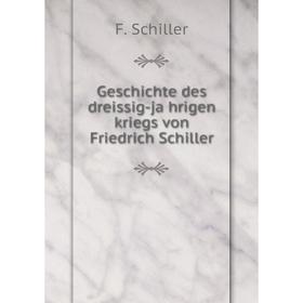 

Книга Geschichte des dreissig-jährigen kriegs von Friedrich Schiller