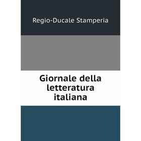 

Книга Giornale della letteratura italiana
