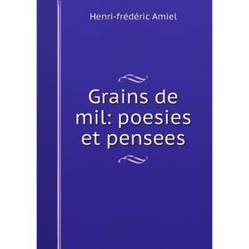 

Книга Grains de mil: poesies et pensees