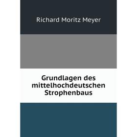 

Книга Grundlagen des mittelhochdeutschen Strophenbaus