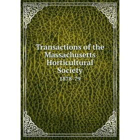 

Книга Transactions of the Massachusetts Horticultural Society 1878-79