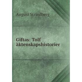 

Книга Giftas: Tolf äktenskapshistorier