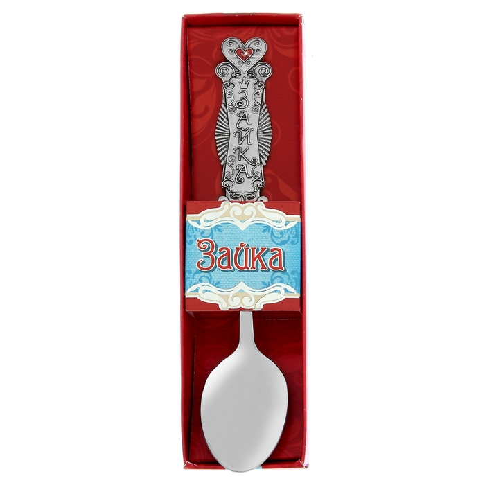Ложка сувенирная с фигурной ручкой "Зайка"