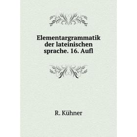 

Книга Elementargrammatik der lateinischen sprache. 16. Aufl
