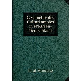 

Книга Geschichte des 'Culturkampfes' in Preussen-Deutschland