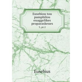 

Книга Eusebiou tou pamphilou euaggelikes proparaskeues 3, pt. 2