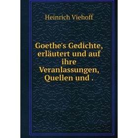 

Книга Goethe's Gedichte, erläutert und auf ihre Veranlassungen