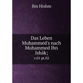 

Книга Das Leben Muhammed's nach Muhammed Ibn Ishâk; v.01 pt. 02